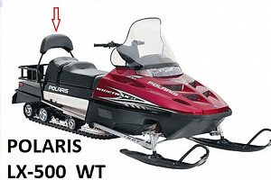 Чехол ремонтный комплект перетяжки спинки пассажирского сиденья Polaris WT LX 500/IQ 600 WT (более ранняя модель)