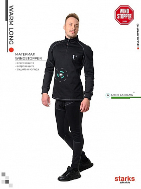 Кофта мужская Starks Wear Warm Long shirt Extreme черно/серая размер XL
