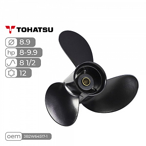 Винт гребной алюминиевый Skipper для Tohatsu 8-9.9, 8.9, шаг 8 1/2" 3B2W64517-1