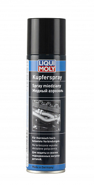 3970 Медный аэрозоль Liqui Moly Kupfer-Spray 250 ml/1520
