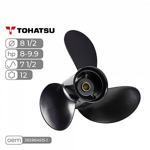 Винт гребной алюминиевый Skipper для Tohatsu 8-9.9, 8 1/2, шаг 7 1/2" 3B2B64515-1