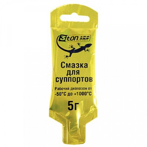 55320 Смазка для ручного стартера 3-Ton 5 г