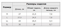 Перчатки защитные SHOWA Temres 282 (Blue, L) - фото товара BoonDocker