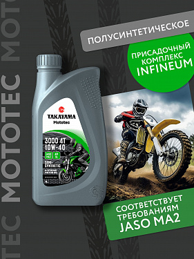 Моторное масло TAKAYAMA  MOTOTEC 3000 4T SAE 10W-40, API SL, MA-2 Полусинтетическое 1 л 605571