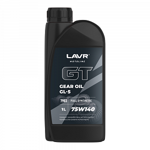 LN7903 LAVR MOTO Трансмиссионное масло GT GEAR OIL 75W140 GL5, 1 литр