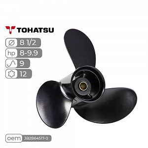 Винт гребной алюминиевый Skipper для Tohatsu 8-9.9, 8 1/2", шаг 9" 3B2B64517-0