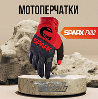 Мотоперчатки текстильные, Sparx, FX02, красные, размер XL - фото товара BoonDocker
