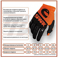 Мотоперчатки текстильные, Sparx, FX02, оранжевые, размер S - фото товара BoonDocker