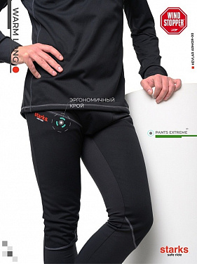 Кальсоны мужские Starks Warm Pants Extreme черно/серые размер XL