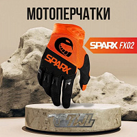 Мотоперчатки текстильные, Sparx, FX02, оранжевые, размер L - фото товара BoonDocker