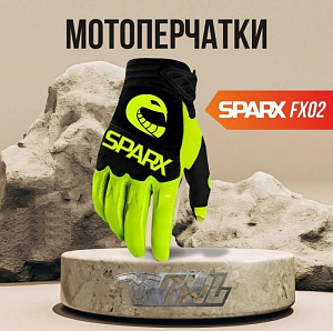 Мотоперчатки текстильные, Sparx, FX02, желтые, размер L