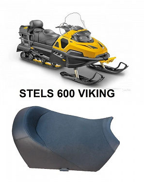 Чехол ремонтный комплект перетяжки водительского сиденья Stels 600 Viking