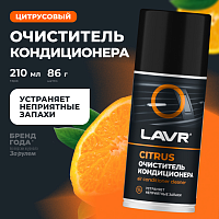 LN1413 LAVR Очиститель кондиционера дезинфицирующий CITRUS 210 мл - фото товара BoonDocker